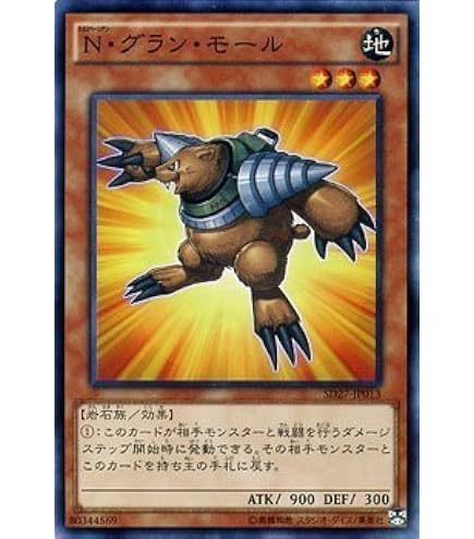 Amazon.co.jp: 遊戯王カード N・ブラック・パンサー DP03-JP007R_WK